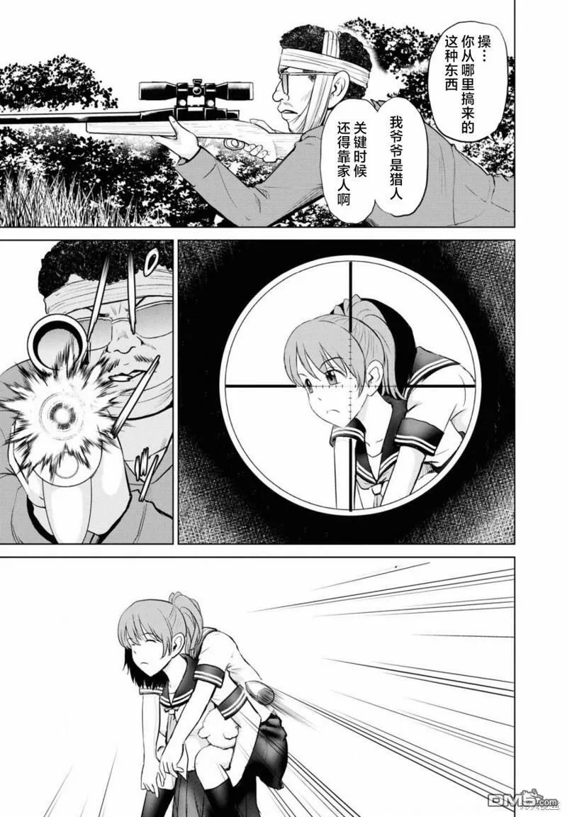 第6话  第28页