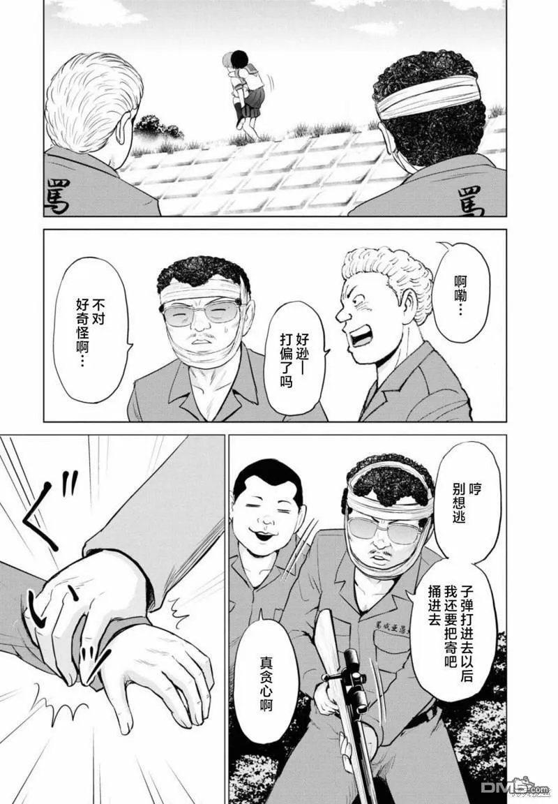 第6话  第30页