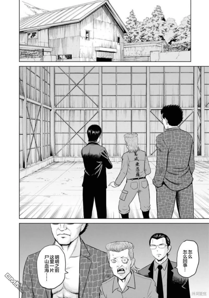 第7话  第15页