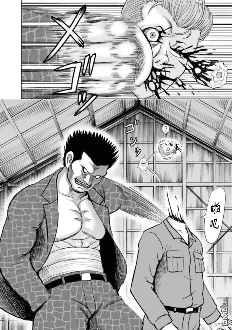 第7话  第21页