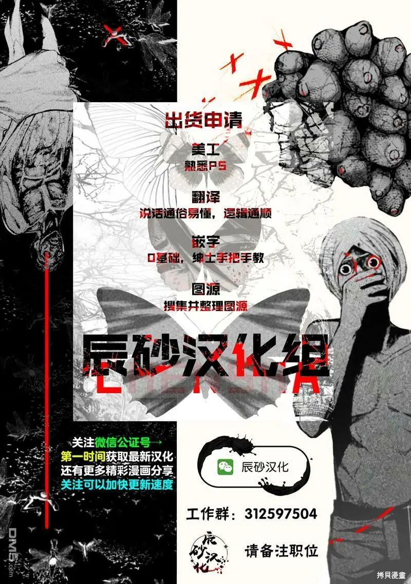第7话  第26页
