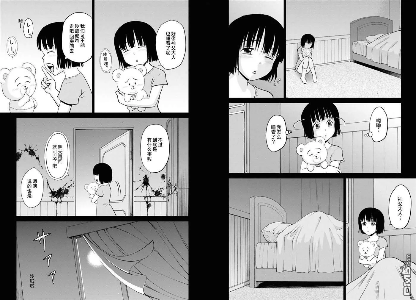 第8话  第5页