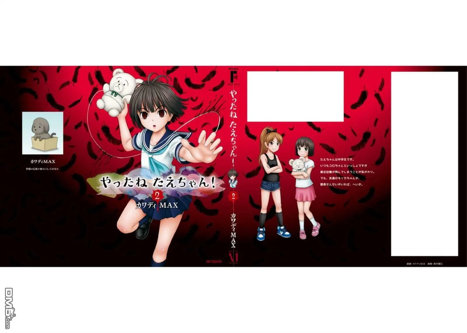 第10话  第36页