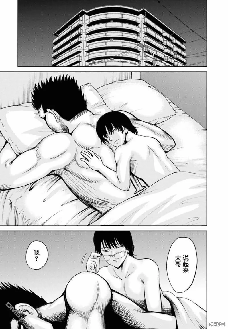 第11话  第16页
