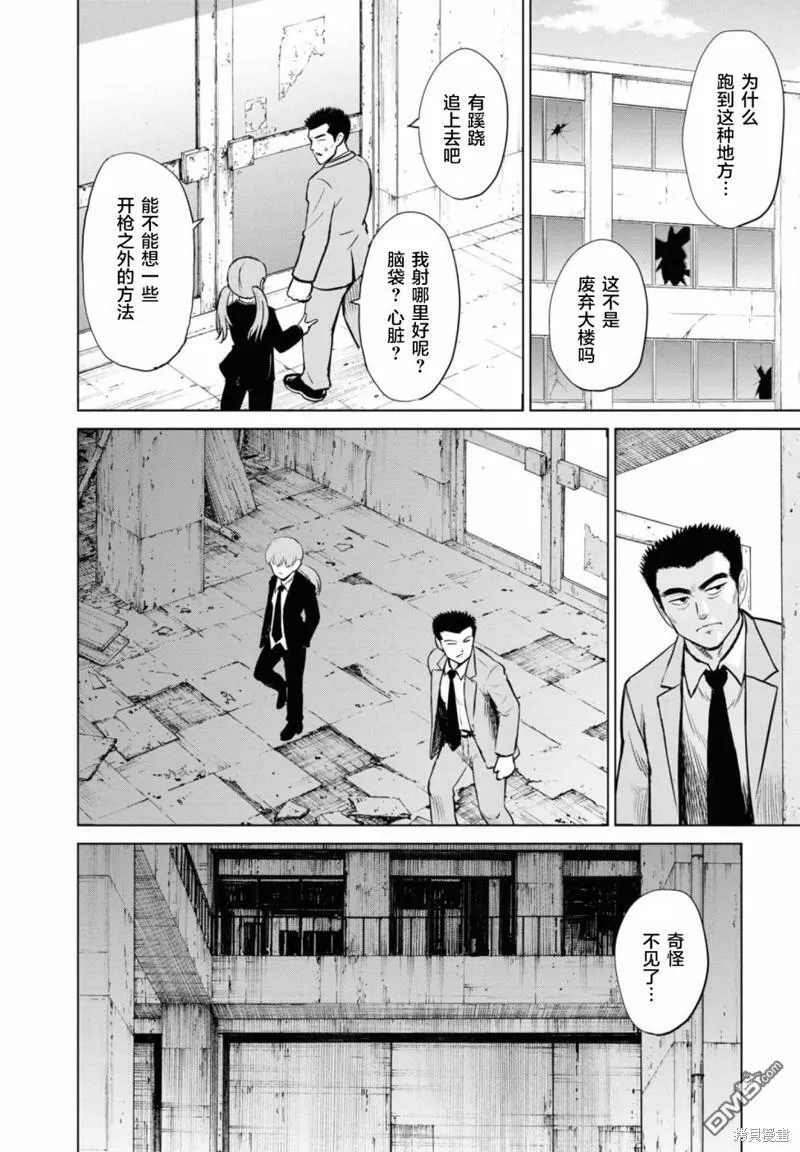 第11话  第25页