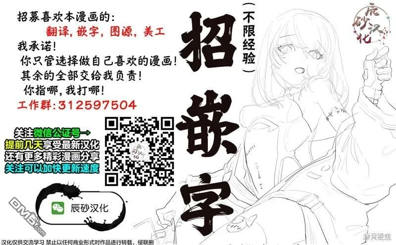 第11话  第33页