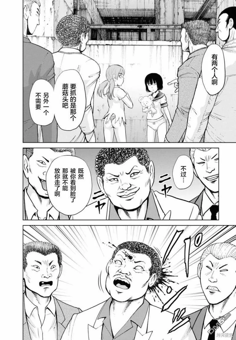 第12话  第18页