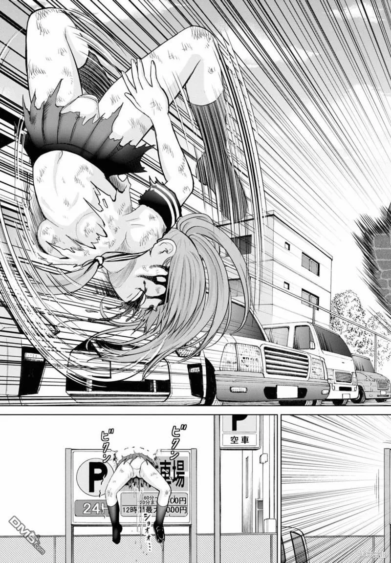 第13话  第13页