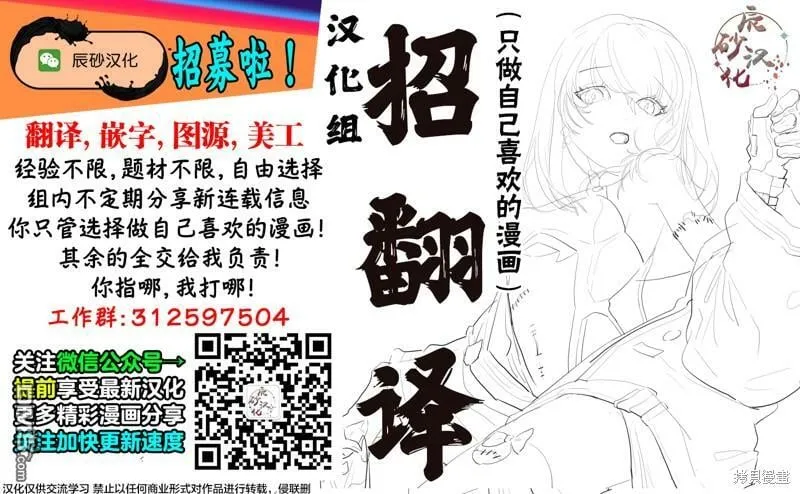 第13话  第19页
