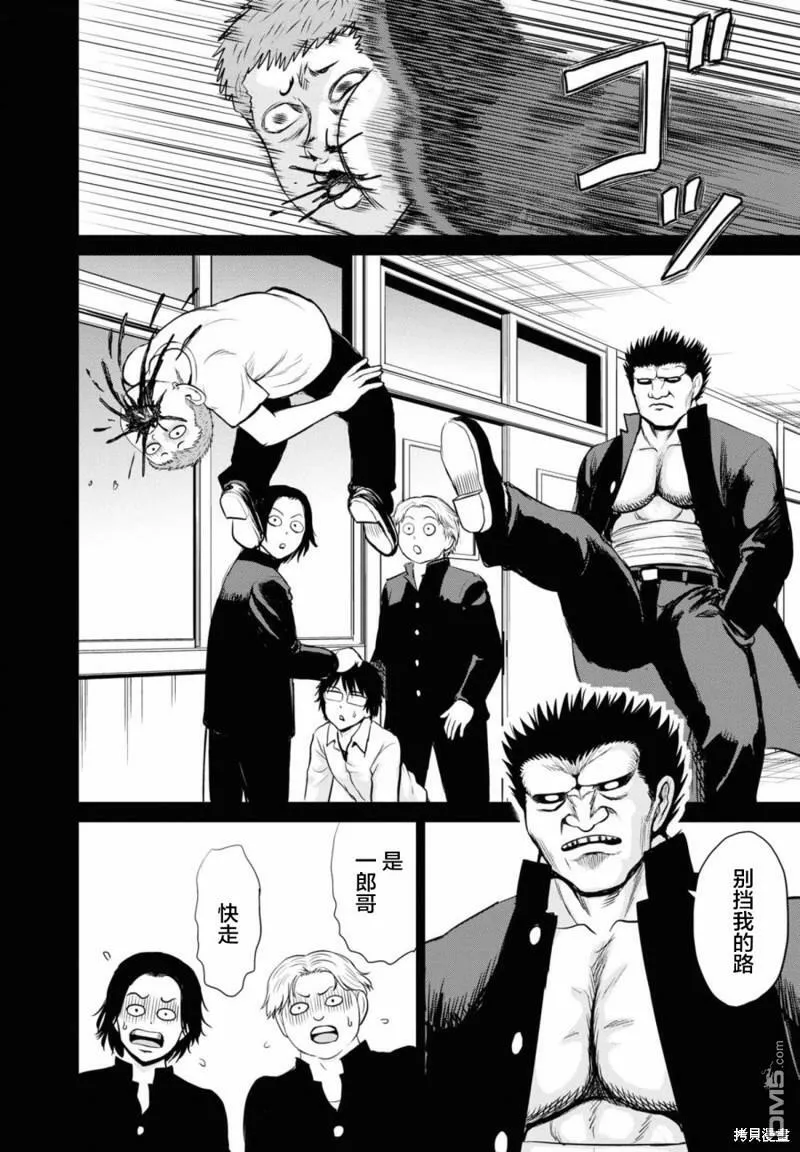 第14话  第10页