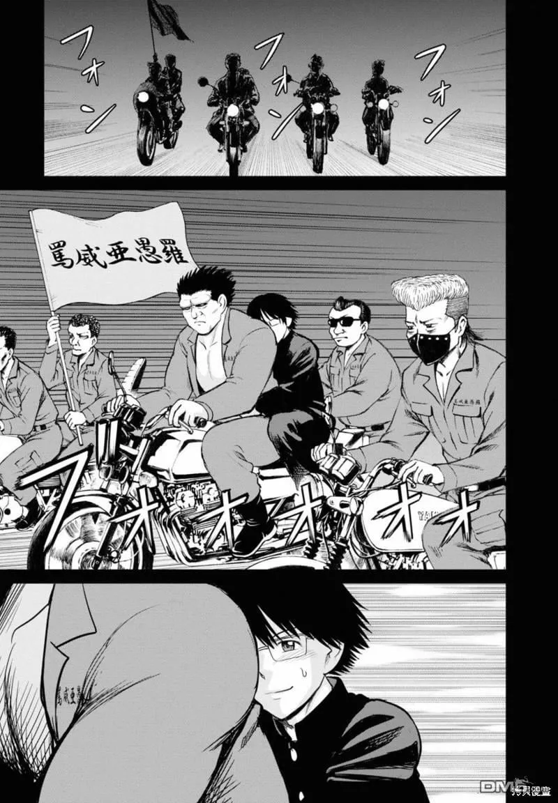 第14话  第13页