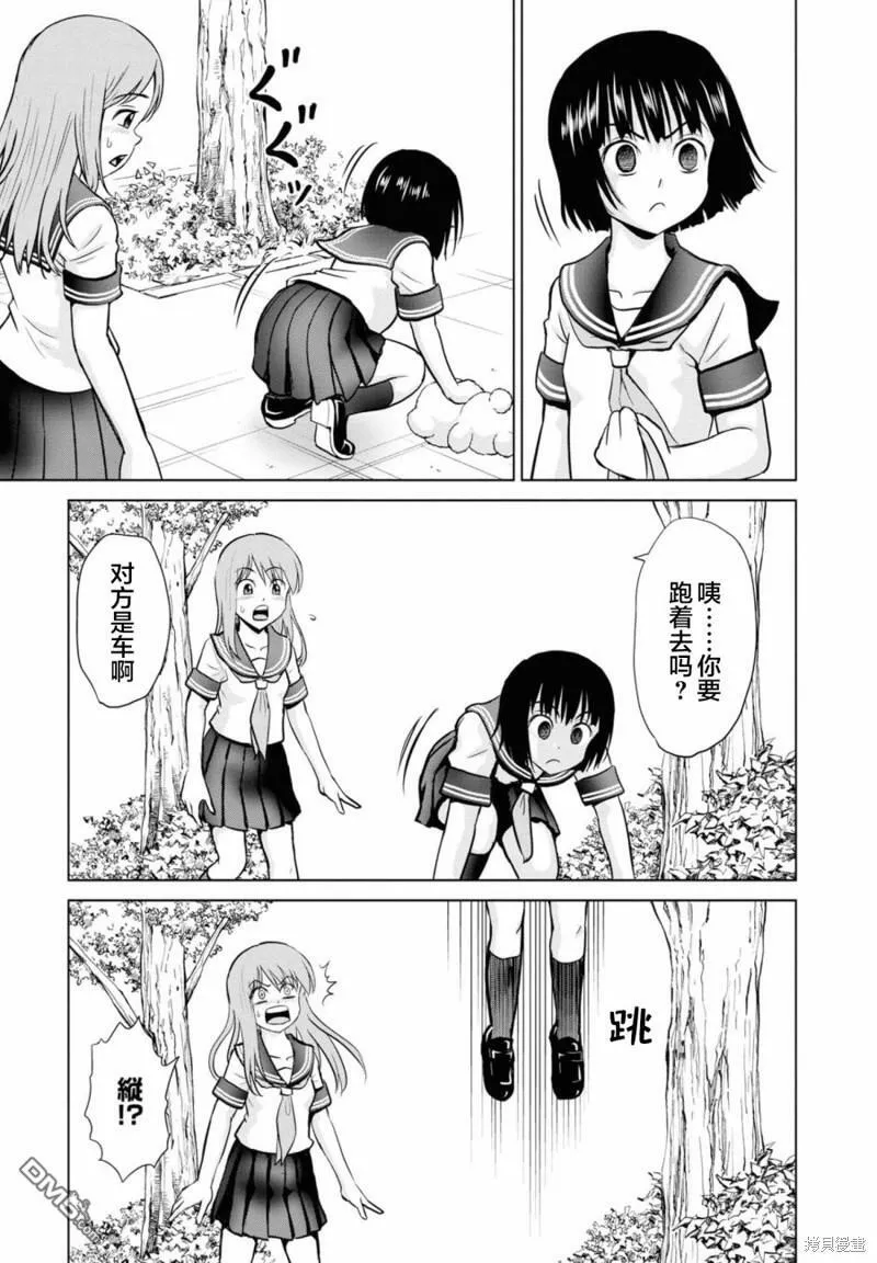 第14话  第21页