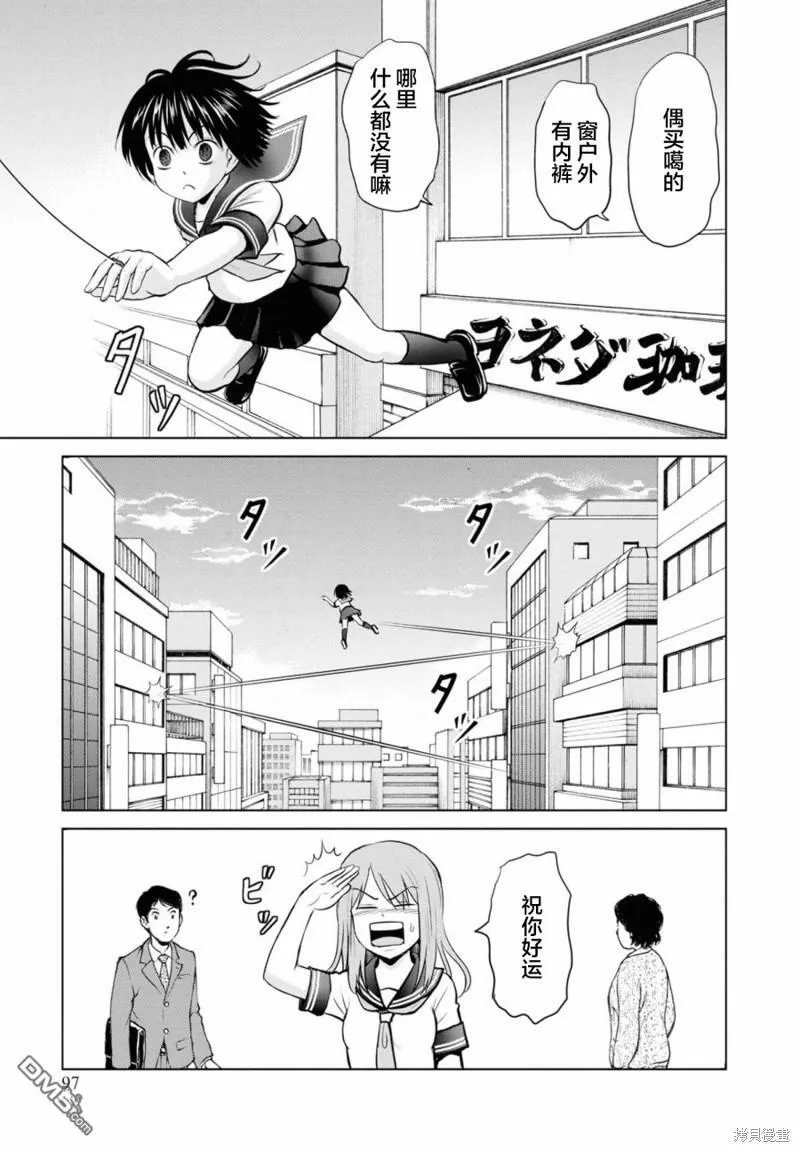 第14话  第25页