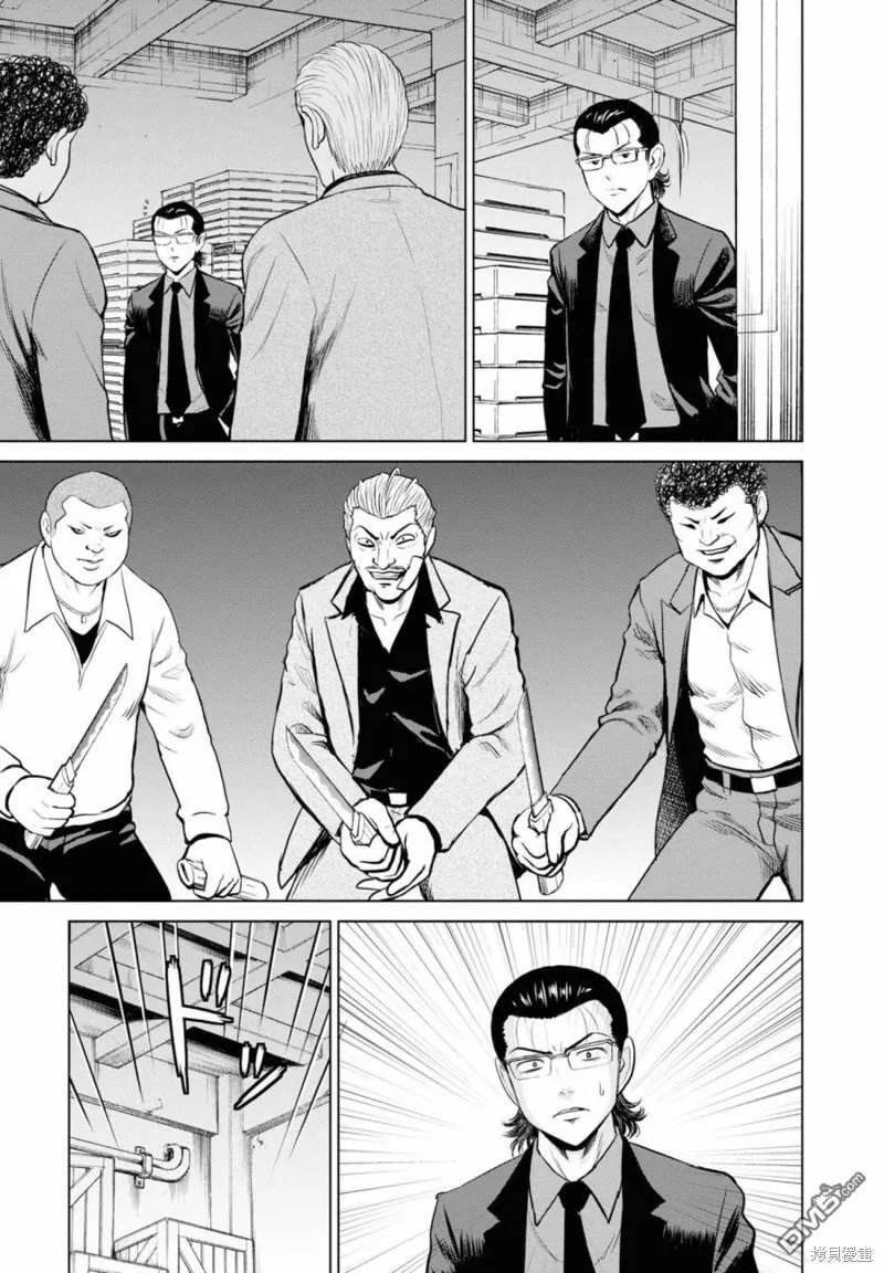 第14话  第27页