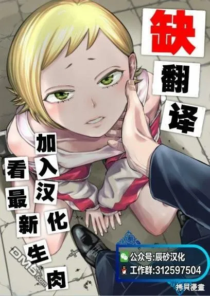 第14话  第29页