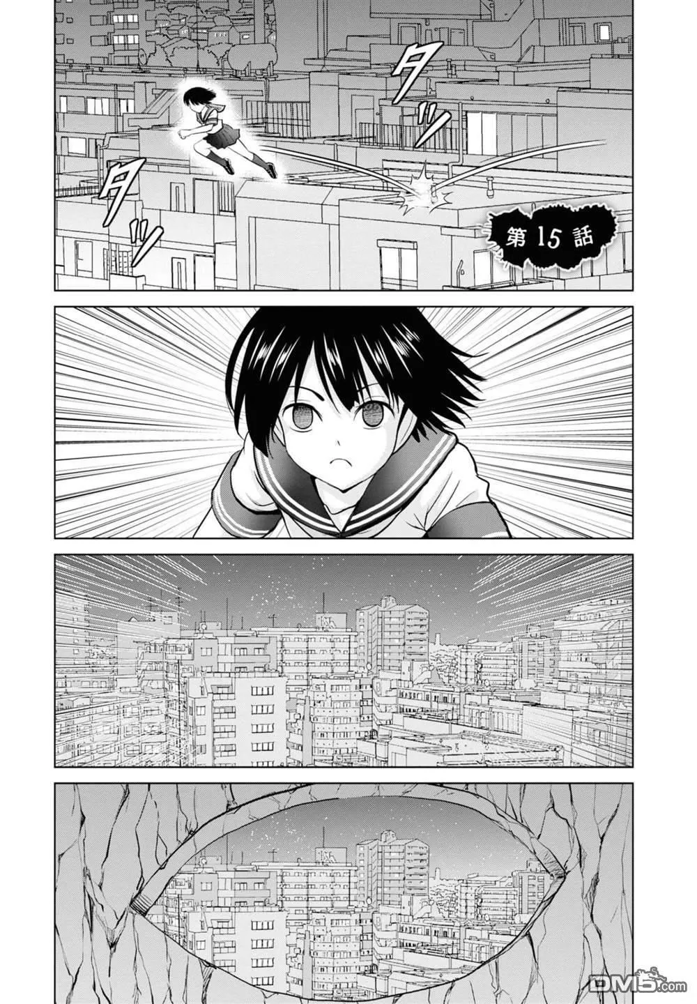 第15话  第1页