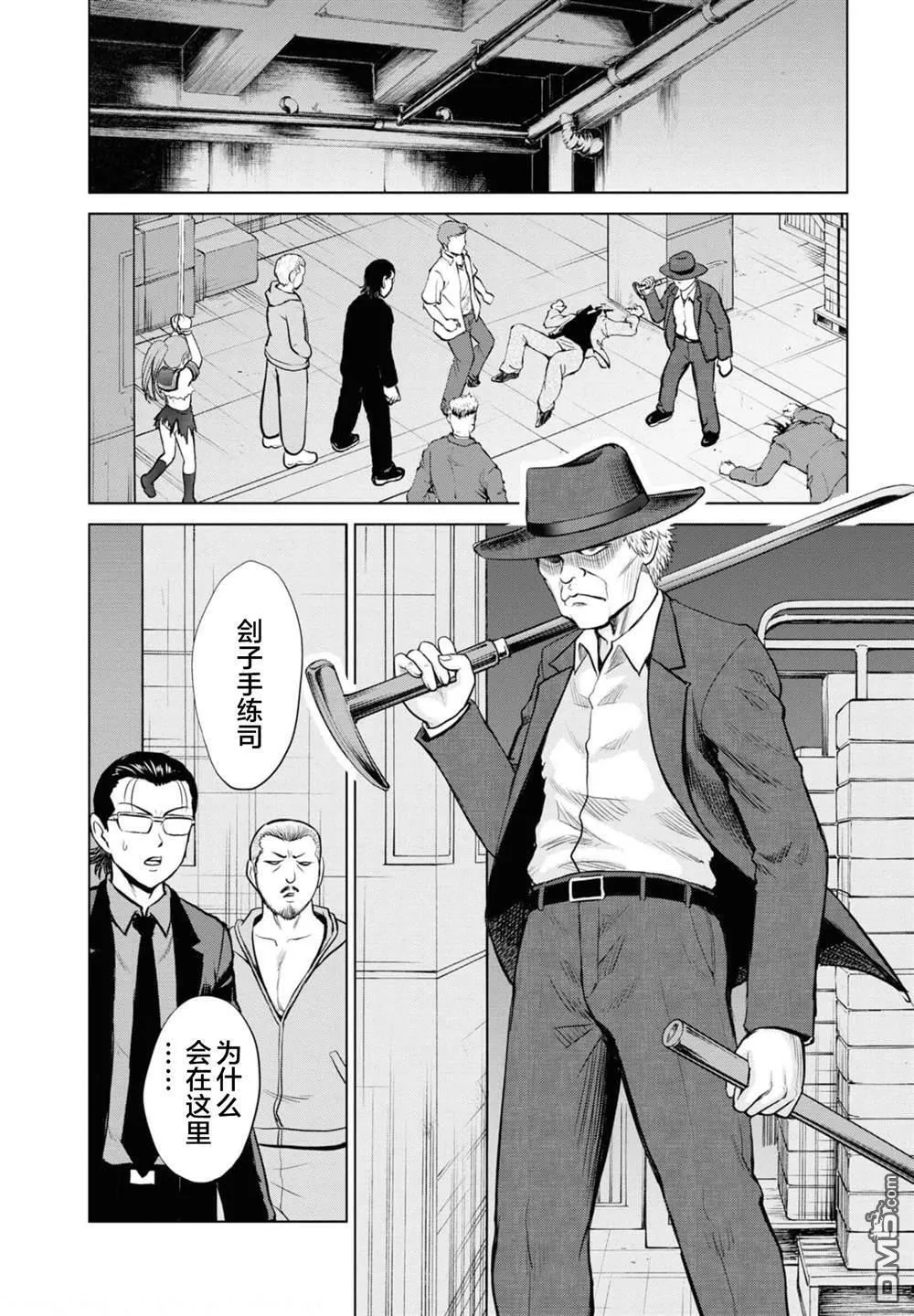 第15话  第6页