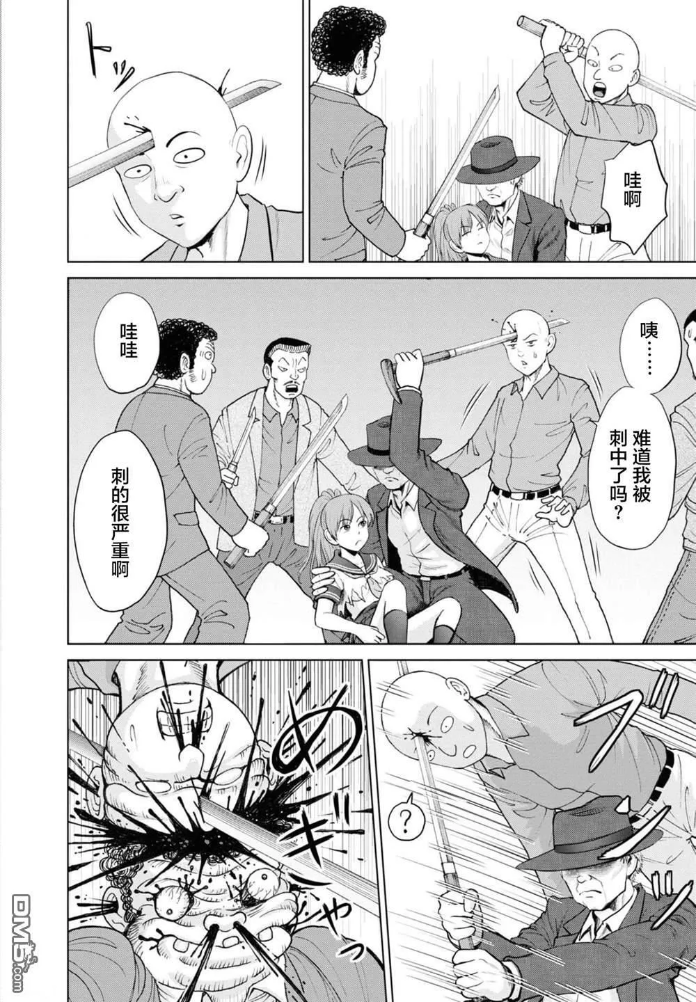 第15话  第10页