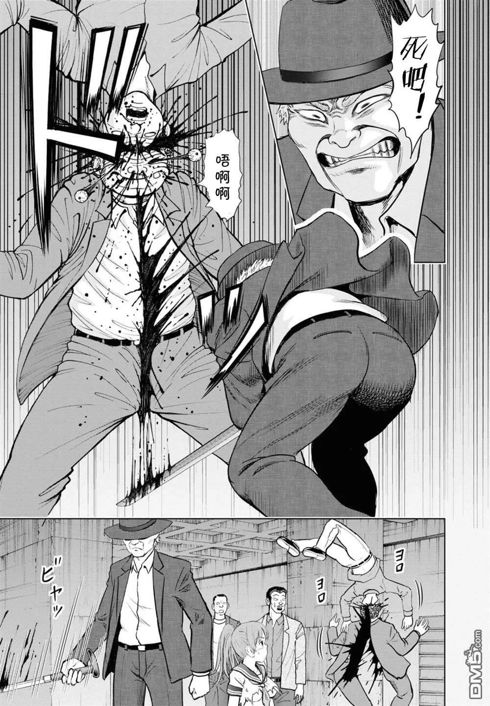 第15话  第11页