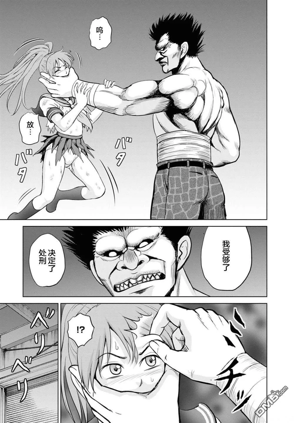 第15话  第19页