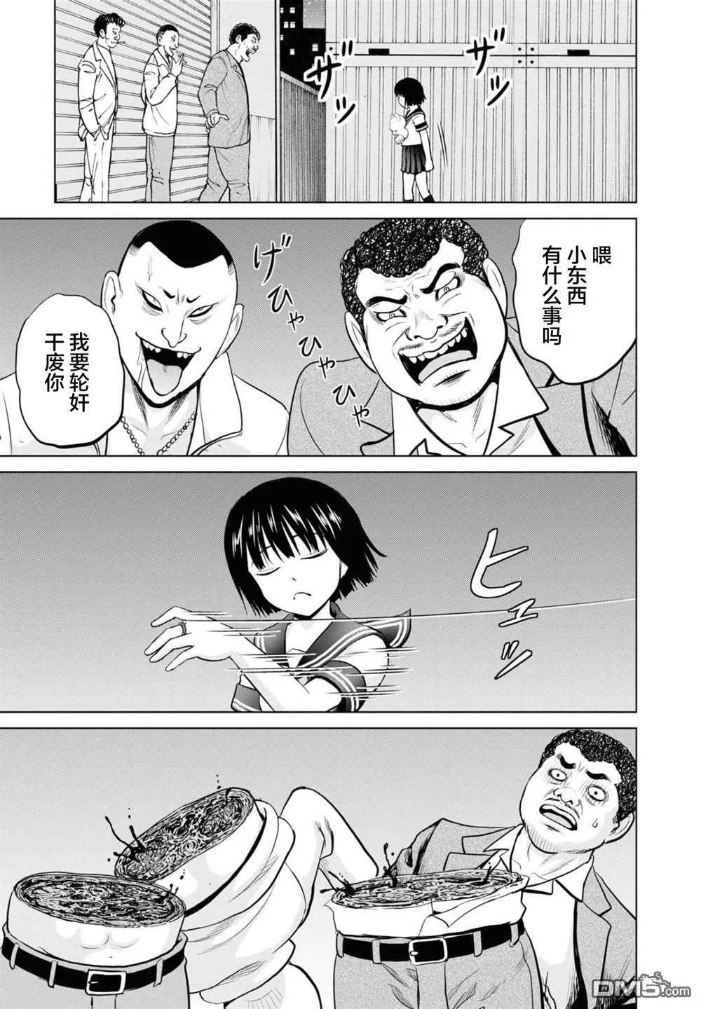 第15话  第21页