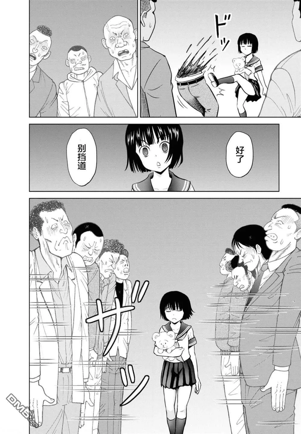 第15话  第22页