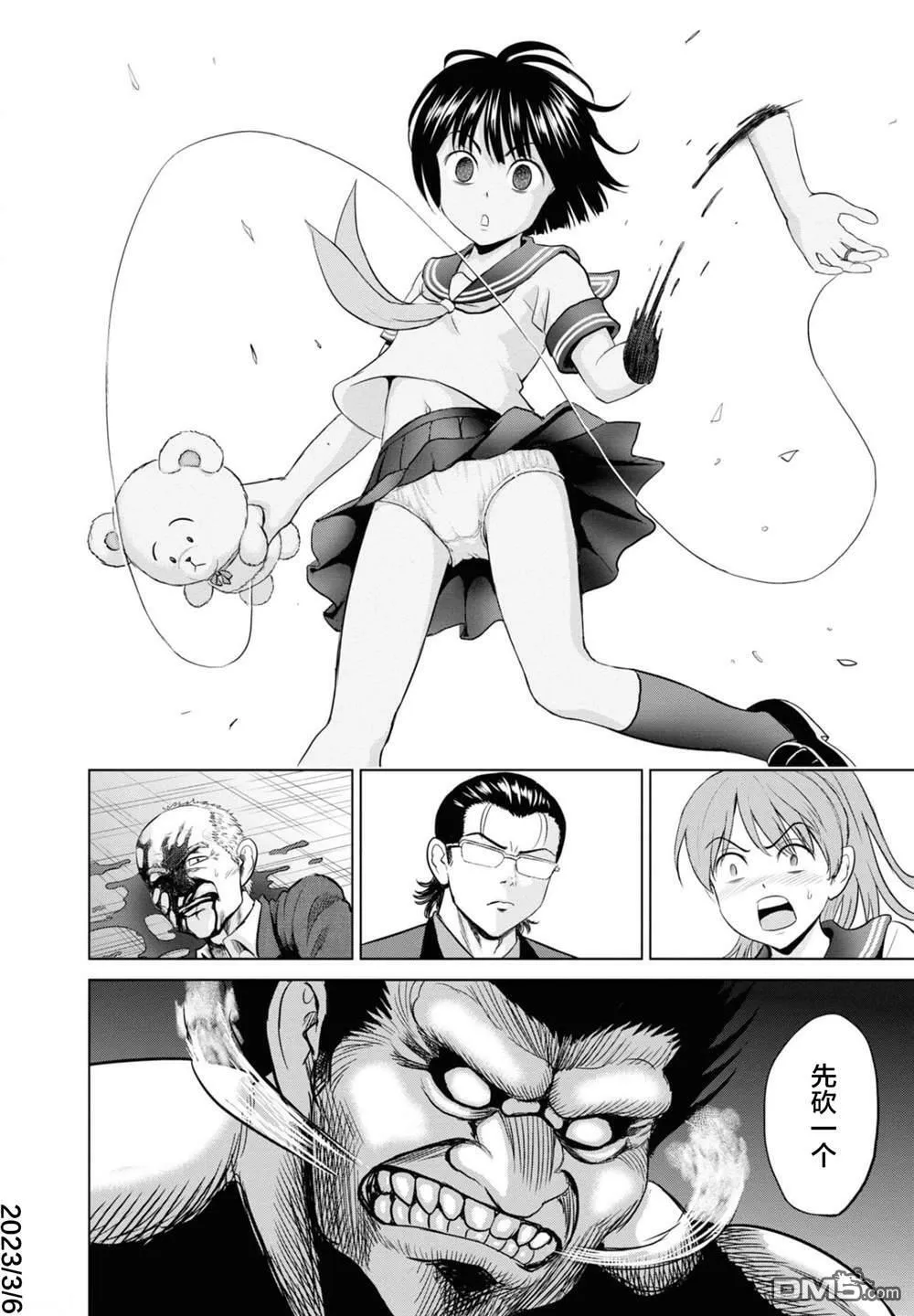 第15话  第30页