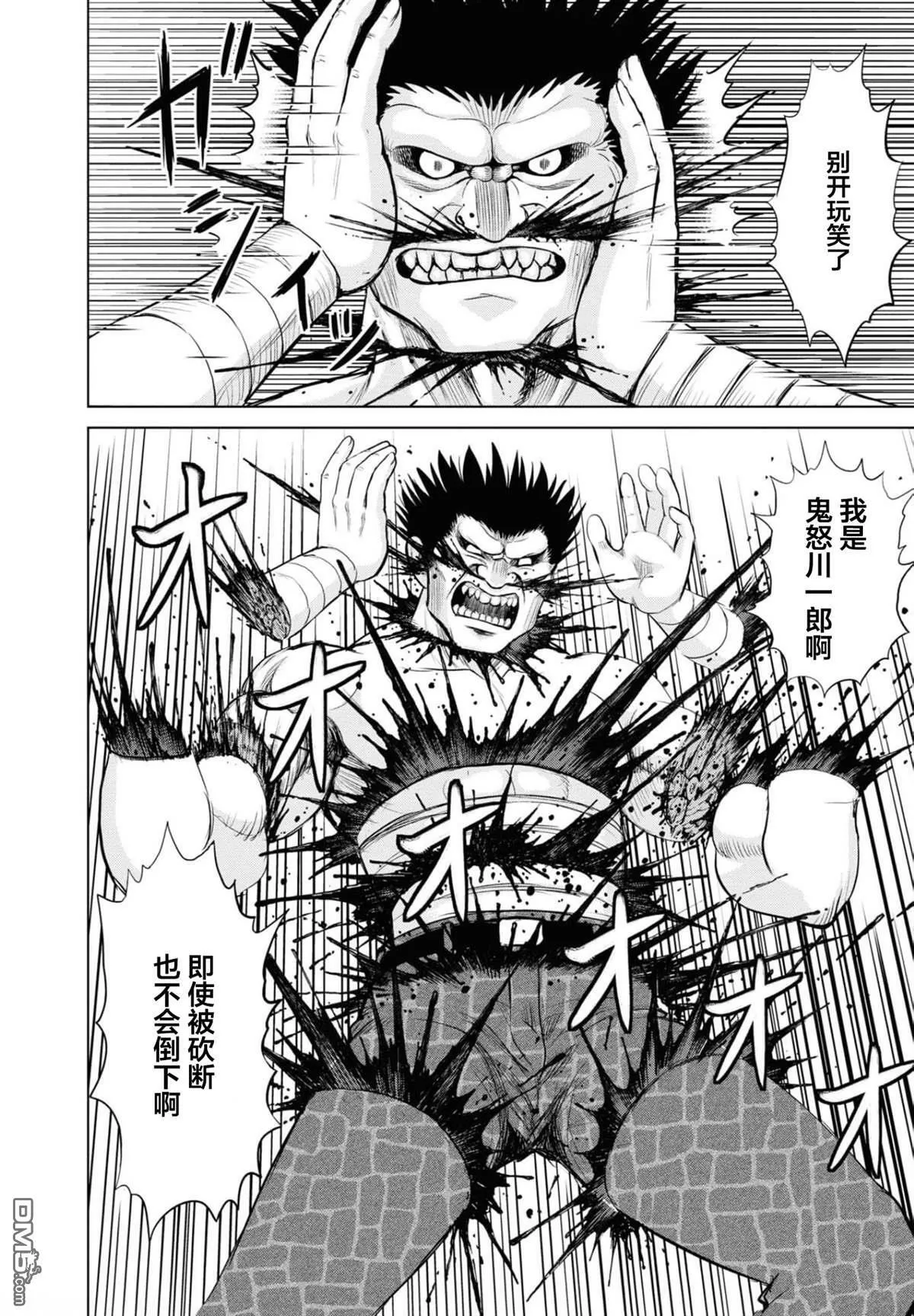 第16话  第21页