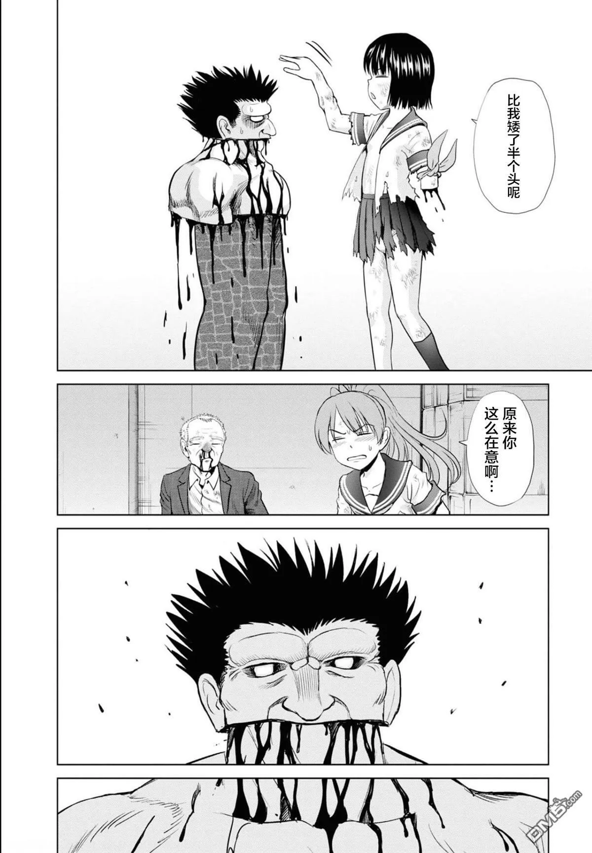 第16话  第25页
