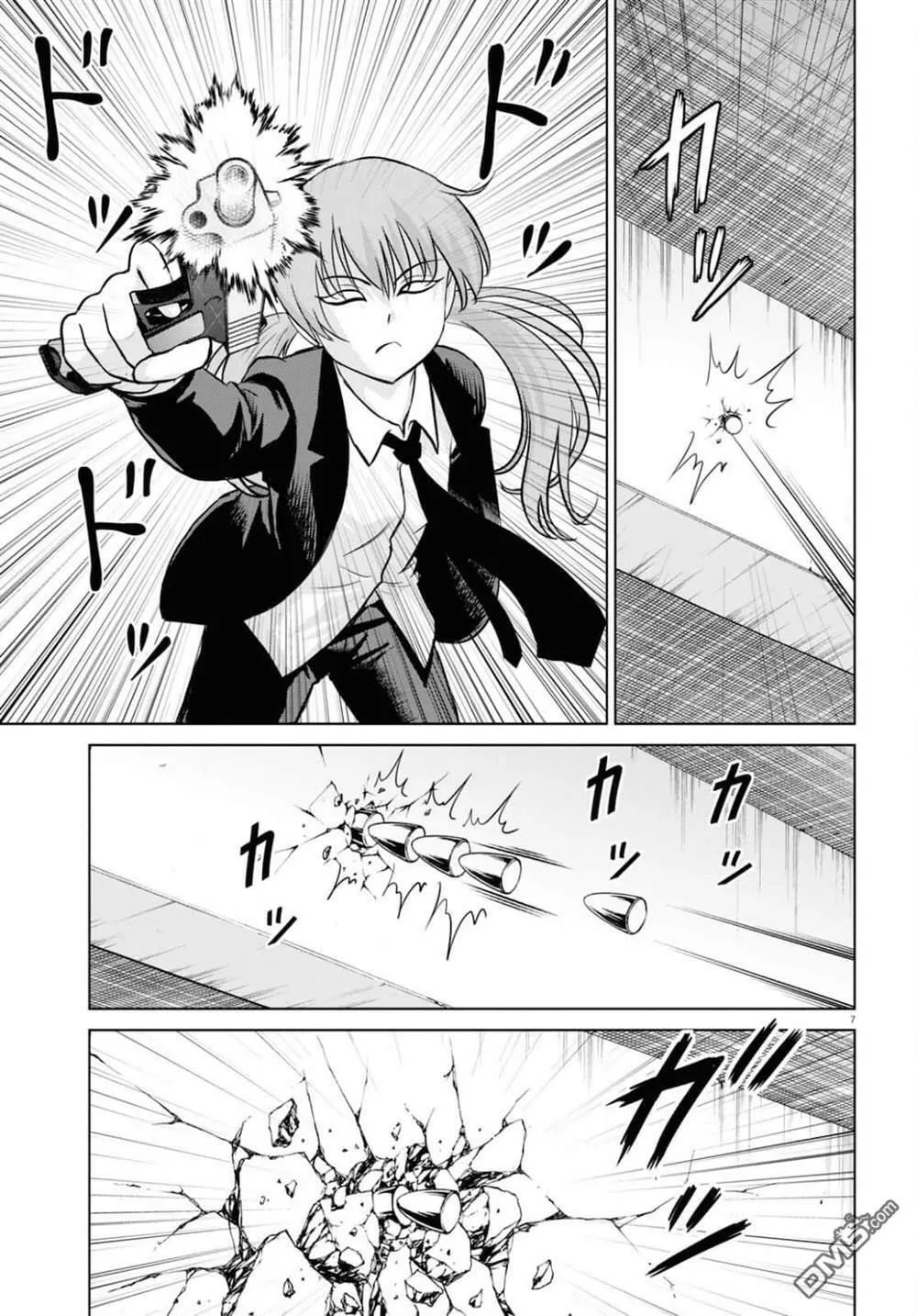 第17话 第11页