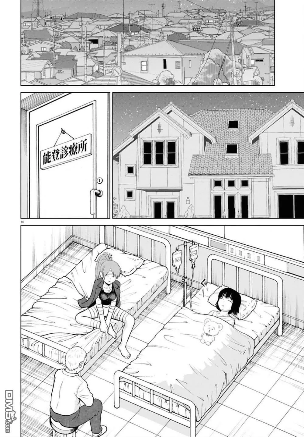 第17话 第14页
