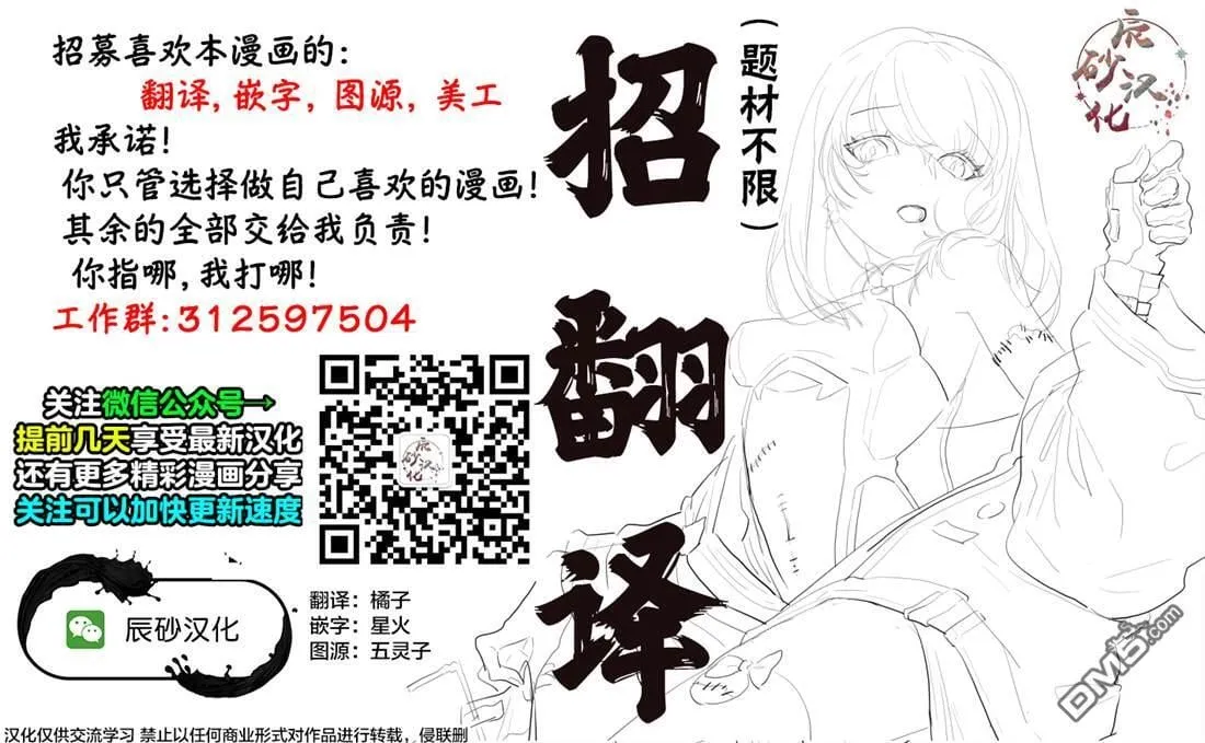 第21话 第32页
