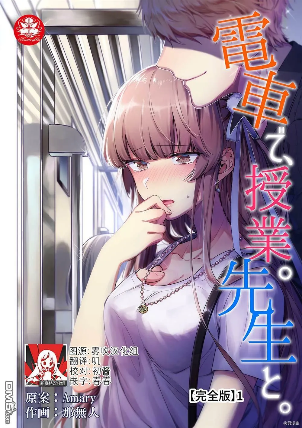 第1话  第1页