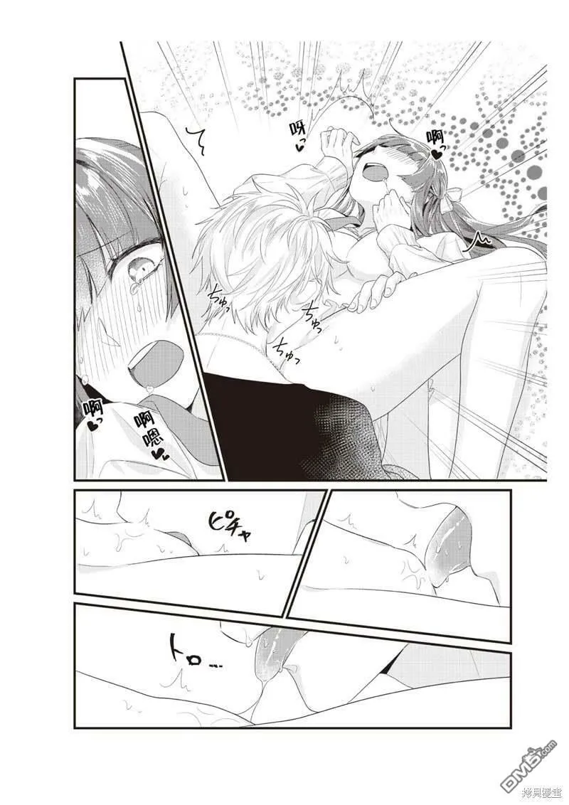 第3话  第20页