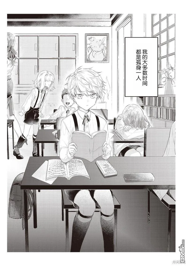 第3话  第27页