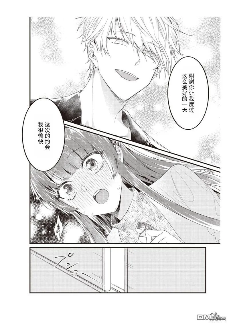 第4话 第22页