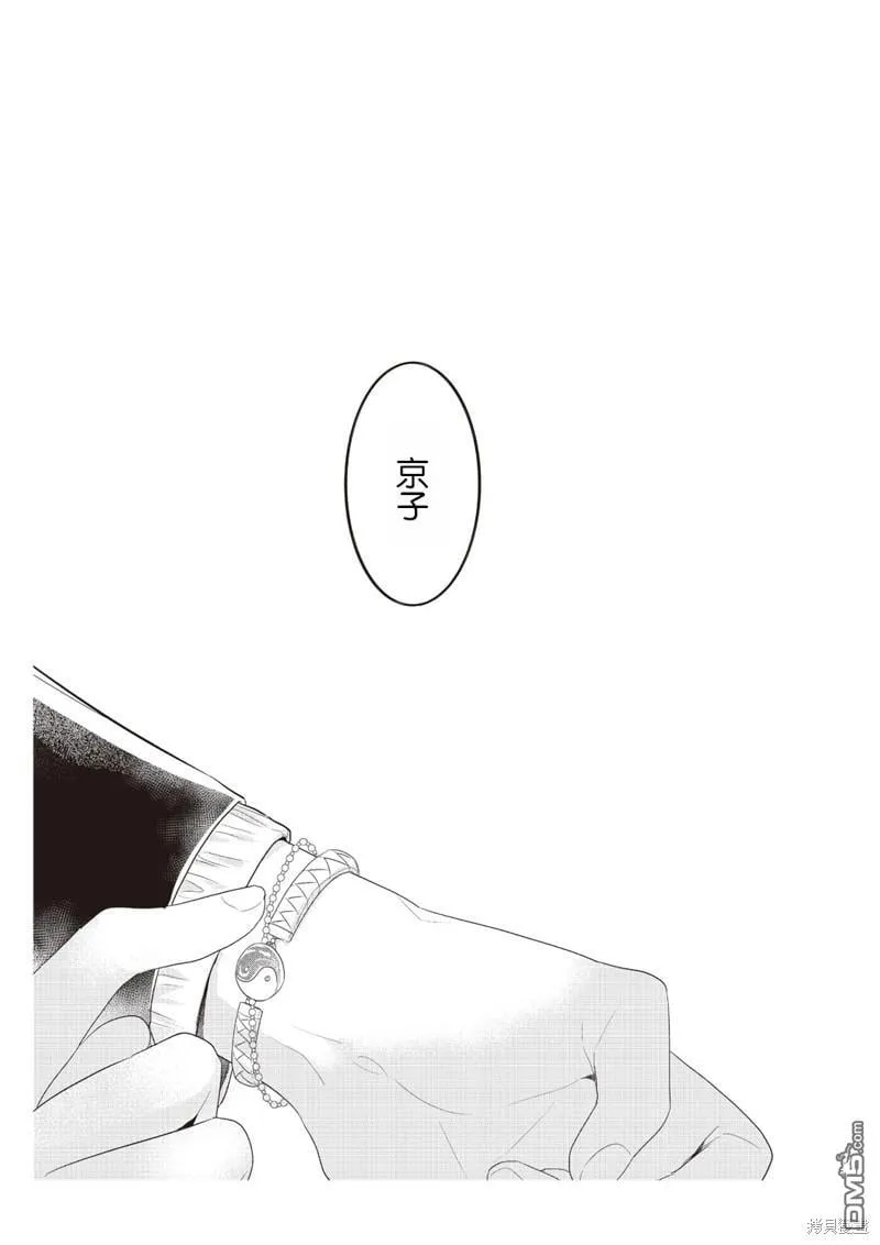 第4话 第25页