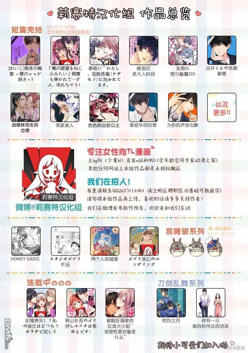 第4话 第27页