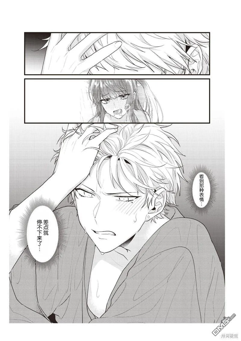 第5话 第25页