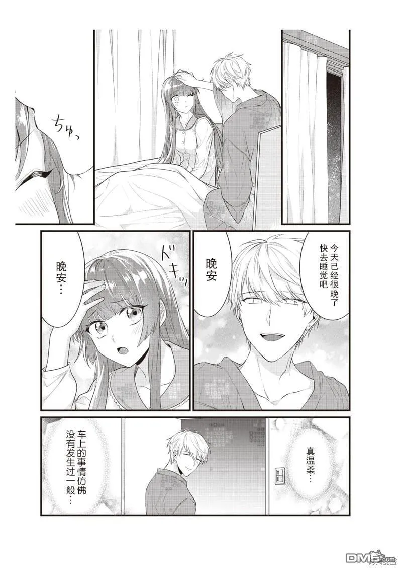 第7话 第19页