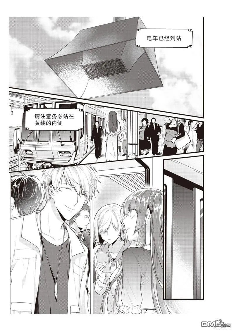 第8话 第21页