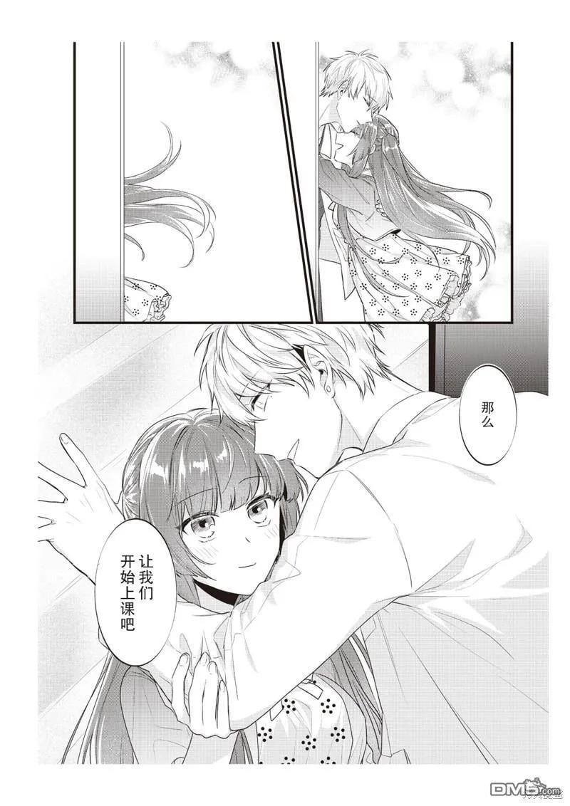 第8话 第22页