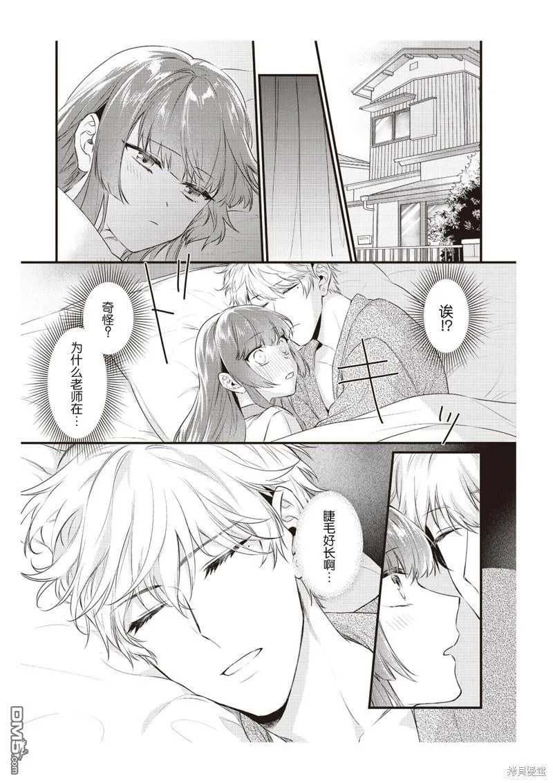 第9话 第1页