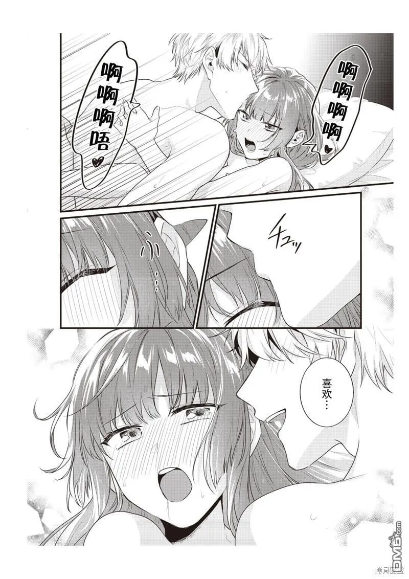 第9话 第18页