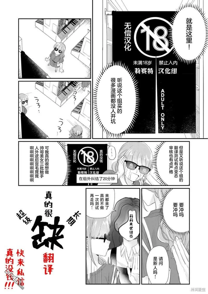 第9话 第28页