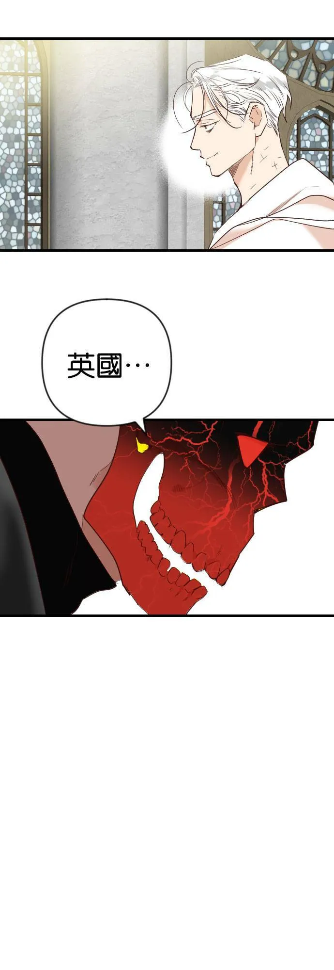 [第37话] 活死人的白天（1） 第10页