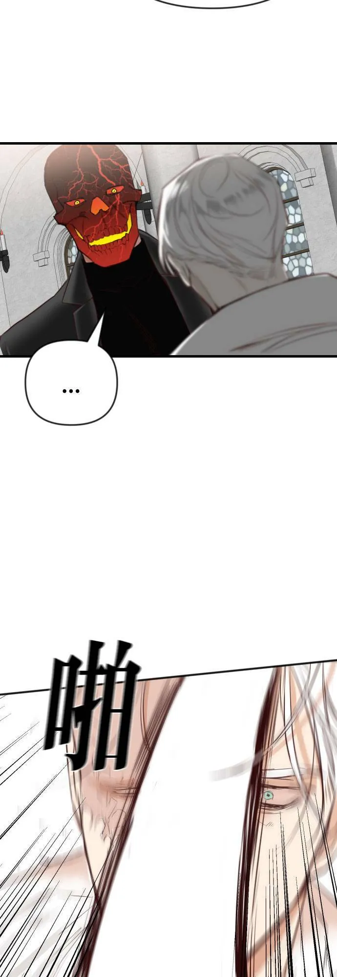 [第37话] 活死人的白天（1） 第20页