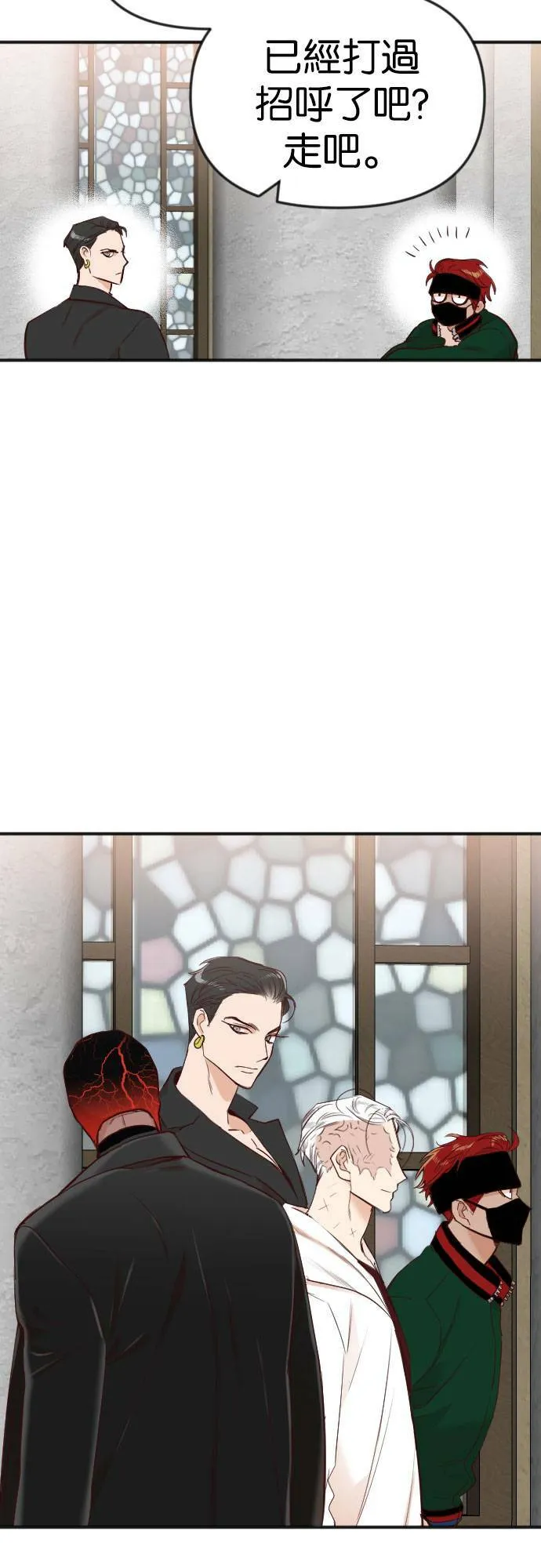 [第37话] 活死人的白天（1） 第24页