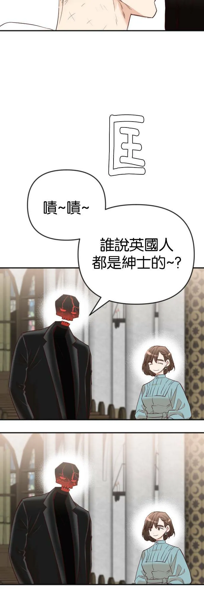 [第37话] 活死人的白天（1） 第26页