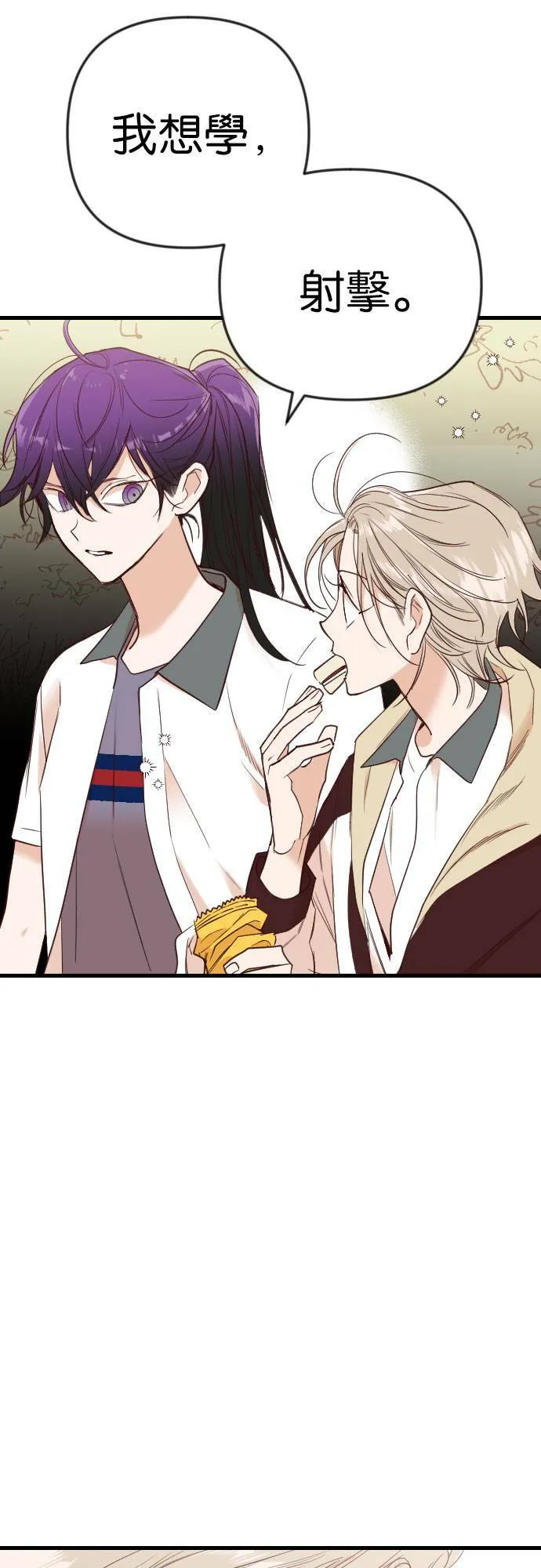 [第37话] 活死人的白天（1） 第41页